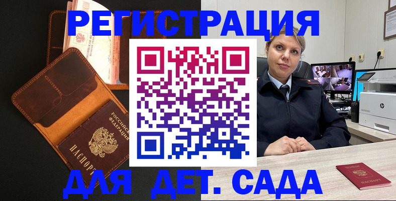 форма 3 в Котельниково